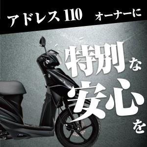 バイク用バッテリー スズキ アドレス110 (...の詳細画像3