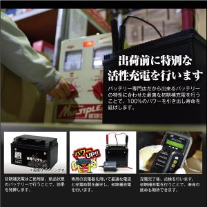 バイク用バッテリー スズキ アドレス110 (...の詳細画像5