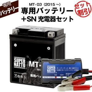 YAMAHAリチウムイオンバッテリー8.9Ah と充電器セット(極美品) YAMAHA ヤマハ パス 電動自転車用リチウムイオンバッテリーBOX