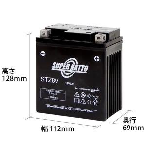 STZ8V■バイクバッテリー■MT-25 ヤマ...の詳細画像1