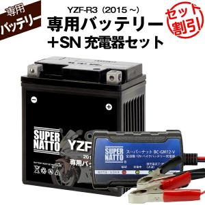 バイク用バッテリー GTZ8V・液入・初期補充電済 GSユアサ（YUASA） 長