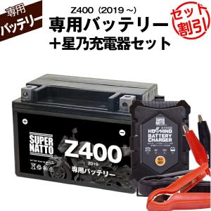 バイク用バッテリー YTZ6V GSユアサ（YUASA） 長寿命・保証書付き 多く