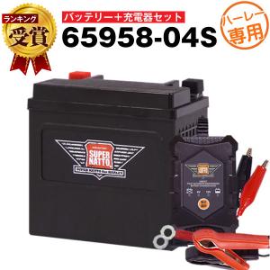 SUPER NATTO バイク用バッテリー ハーレー専用AGMバッテリー SUPER NATTO バイク用バッテリー ハーレー専用AGMバッテリー