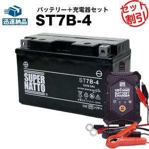 バイク用バッテリー YTX12-BS・液入・初期補充電済 (STX12-BS YTR12-BS