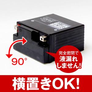 バイク用バッテリー STZ5S YTZ5S互換...の詳細画像4