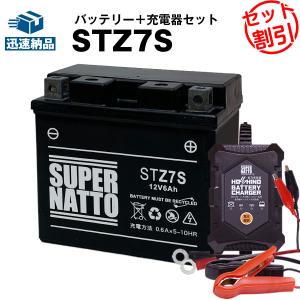 SUPER NATTO バイク用バッテリー STZ7S YTZ7S互換 コスパ最強 SUPER NATTO バイク用バッテリー STZ7S YTZ7S互換 コスパ最強