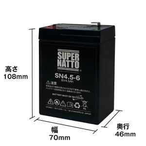 充電器 + SN4.5-6 バッテリー2個 お...の詳細画像1