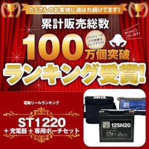 電動リール ST1220 マリンパワー、ダイワ...の詳細画像1