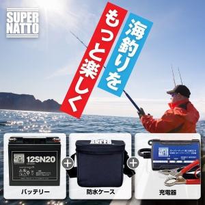 電動リール ST1220 マリンパワー、ダイワ...の詳細画像3