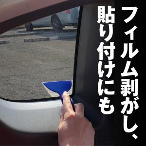 内張りはがし 内装はがし工具11点セット 検電...の詳細画像2