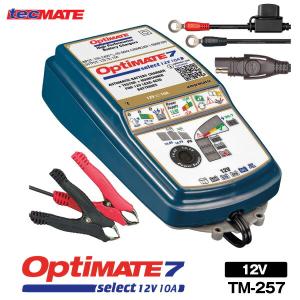OptiMATE7 TM-257 オプティメイト7 セレクト 12V  バイク 車用バッテリー充電器 ディープサイクル対応 強力回復充電機能（サルフェーション除去）｜バッテリーストア.com