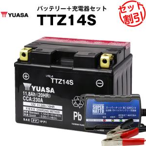 バイク用バッテリー TTZ14S 密閉型 台湾ユアサ YUASA 正規代理店・保証書付き バイクバッテリー＋スーパーナット 充電器2点セット(液入済)｜batterystorecom