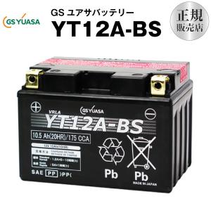 ジーエス・YUASA PE12V0,8 未使用品　2個　ＧＳユアサ　バッテリー GSユアサ YTZ14S 二輪用 バイク バッテリー GS YUASA 正規品
