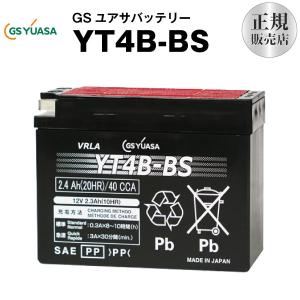 ヤマハ発動機 ヤマハ JOG Z-II / ジョグ Z-2 ( SA04J ) バッテリー
