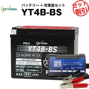 SHORAI SHORAI(ショーライ) SHO-BMS01-JP Battery バッテリー充電器