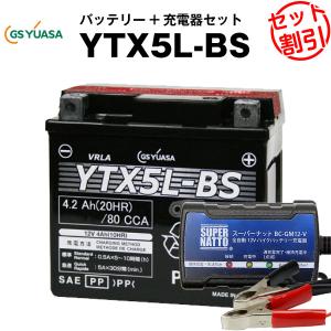 バイク用バッテリー YTX12-BS・液入・初期補充電済 (STX12-BS YTR12-BS