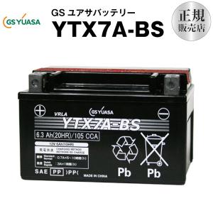 バイク用バッテリー YTX7A-BS (STX7A-BS GTX7A-BS FTX7A-BS KTX7A-BSに互換) GSユアサ（YUASA） 長寿命・保証書付き バイクバッテリー(液入済)｜batterystorecom