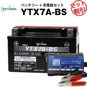 バイク用バッテリー オメガプロ OP-0002 自動車用 12V 全自動