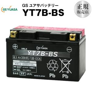 バイク用バッテリー YT7B-BS GSユアサ(YUASA) 長寿命・保証書付き 多くの新車メーカーに採用される信頼のバッテリー バイクバッテリー(液入済)｜batterystorecom