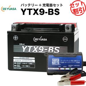 バイク用バッテリー YTX9-BS (STX9-BS YTR9-BS GTX9-BS FTX9-BS