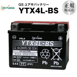 バイク用バッテリー YTX4L-BS (STX4L-BS YT4L-BS FTX4L-BS FTZ3に互換) GSユアサ（YUASA） 長寿命・保証書付き バイクバッテリー(液入済)