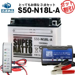 ヤマハ発動機 ヤマハ JOG ZR / ジョグ ZR ( SA16J ) バッテリー