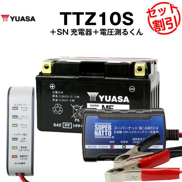 バイク用バッテリー TTZ10S 密閉型 台湾ユアサ YUASA 正規代理店・保証書付き バイクバッ...