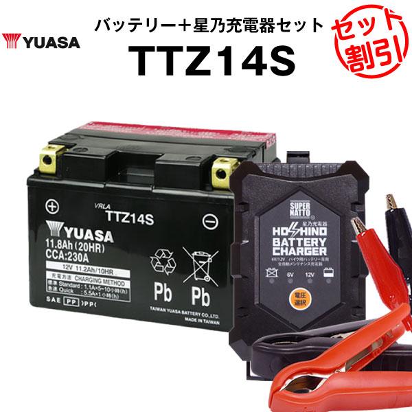 バイク用バッテリー TTZ14S 密閉型 台湾ユアサ YUASA 正規代理店・保証書付き バイクバッ...