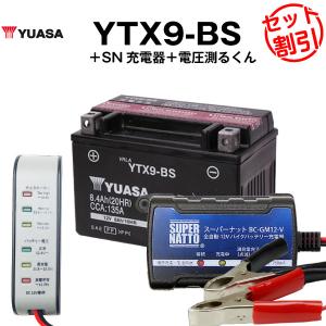 SUPER NATTO（スーパーナット） バイク用バッテリー STX9-BS シールド