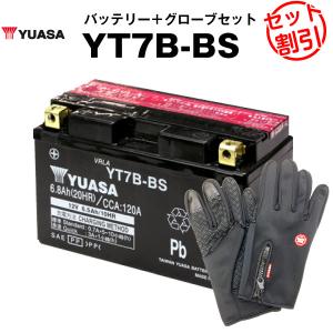 バイク用バッテリー YT7B-BS 密閉型 台湾ユアサ YUASA