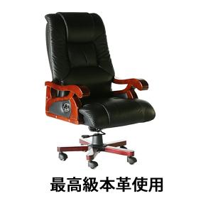 カリモク家具（KARIMOKU FURNITURE） カリモク 書斎チェア 本革張