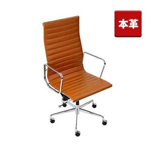 イームズ アルミナムチェア ローバックチェア 本革 ブラック