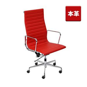 イームズ アルミナムチェア ローバックチェア 本革 ホワイト