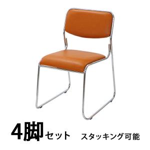 アイリスチトセ スタッキングチェア 背:樹脂 座:レザー ブルー