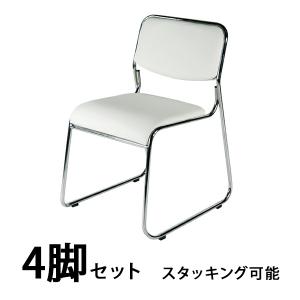 パイプ椅子 4脚セット ミーティングチェア 会議...の商品画像