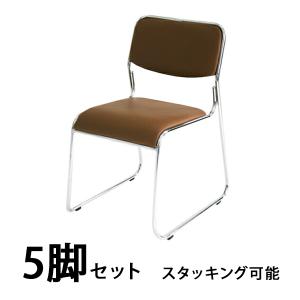 【中古】コクヨ スタッキングチェア 15脚セット CK-800 左右連結 可能 ミーティング 会議 椅子 オフィス 中古】コクヨ スタッキングチェア 15脚セット CK-800 左右連結 可能
