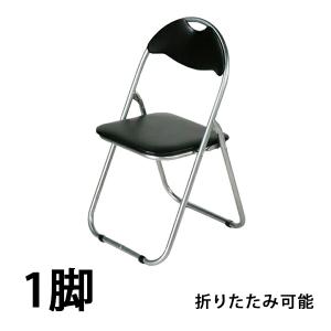 パイプ椅子 5脚セット パイプイス 折りたたみパイプ椅子 パイプ椅子 5脚セット パイプイス 折りたたみパイプ椅子