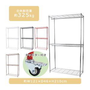 ホワイト スチール製シェルフ 最大5段 キャスター付き 4mtls-s-4-1-varia.jpg