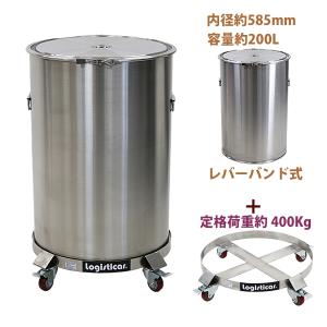 ステンレス製ドラム缶キャリー 密閉ステンレス容器 深さ約850mm セット 定格荷重約400kg ステンレス 全キャスターストッパー付き｜bauhaus1