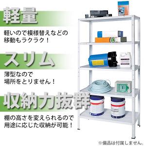 5段 スチールラック ホワイト 粉体塗装 約幅...の詳細画像1