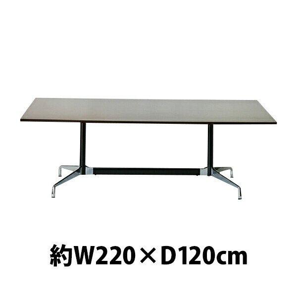 イームズ セグメンテッドベーステーブル イームズテーブル アルミナムテーブル W220×D120×H...