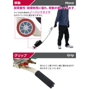 バルーンジャッキ 低床タイプ エアーバルーンジ...の詳細画像5