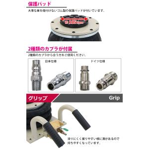 バルーンジャッキ 低床タイプ エアーバルーンジ...の詳細画像4