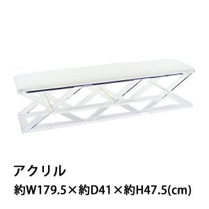 アクリル ソファベンチ ソファ ベンチ sofa ホワイト クロス脚 クリア 無色透明 インテリア 家具 アクリル樹脂 長椅子 リビング ダイニング シンプル 白