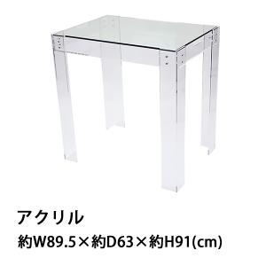 デザイナー家具　ガラスとアクリルのセンターテーブル　送料込み ac124-6.jpg