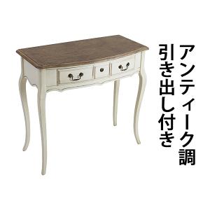 白コンソールテーブルの商品一覧 通販 - Yahoo!ショッピング