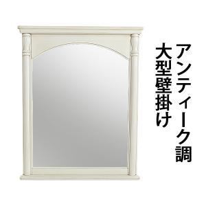 ロココ調 ミラー 鏡 壁掛け 直輸入 姫家具 ロココ ヨーロピアン