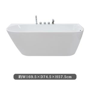 バスタブ W169×D75×H58cm 浴槽 お風呂 洋風バスタブ 風呂 置き型 バスタブ W169×D75×H58cm 浴槽 お風呂 洋風バスタブ 風呂 置き型
