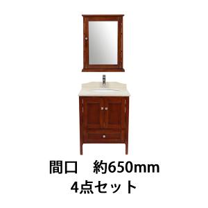 洗面台 洗面化粧台 洗面 4点セット ミラーキャビネット 天然大理石 白