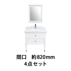 洗面台 洗面化粧台 洗面 4点セット ミラーキャビネット 天然大理石 白